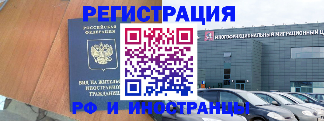 найти адрес прописки в Сухом Логе