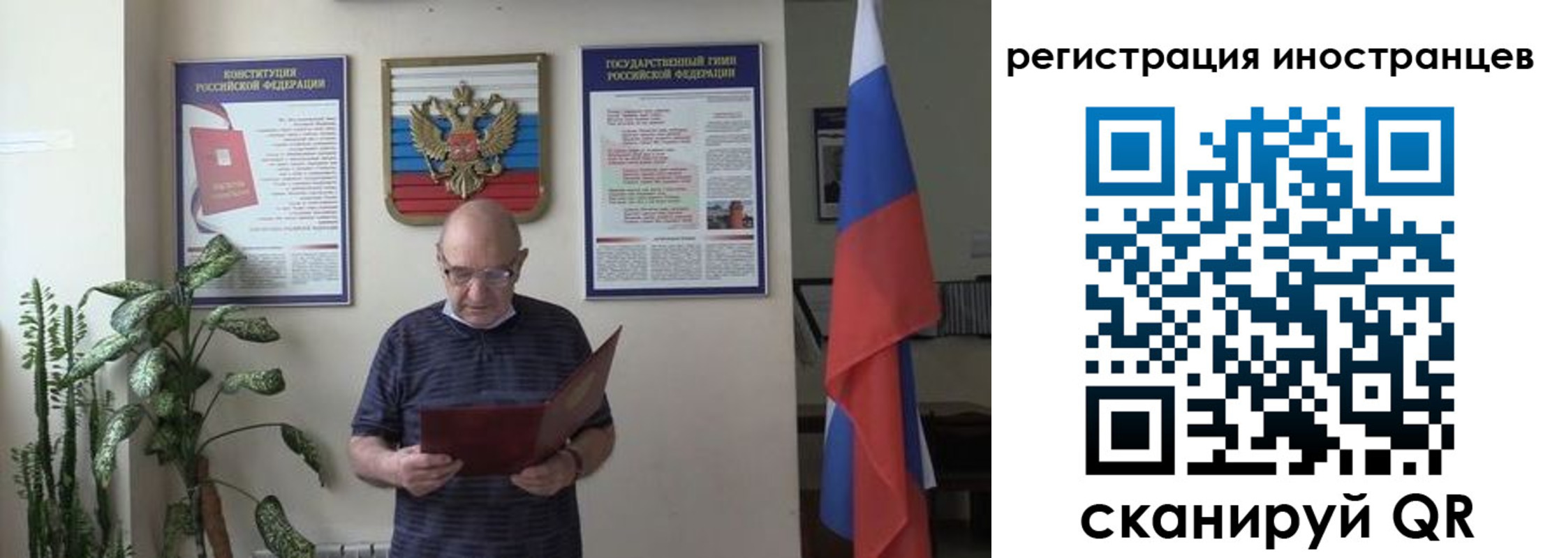 временная регистрация надежно в Сухом Логе