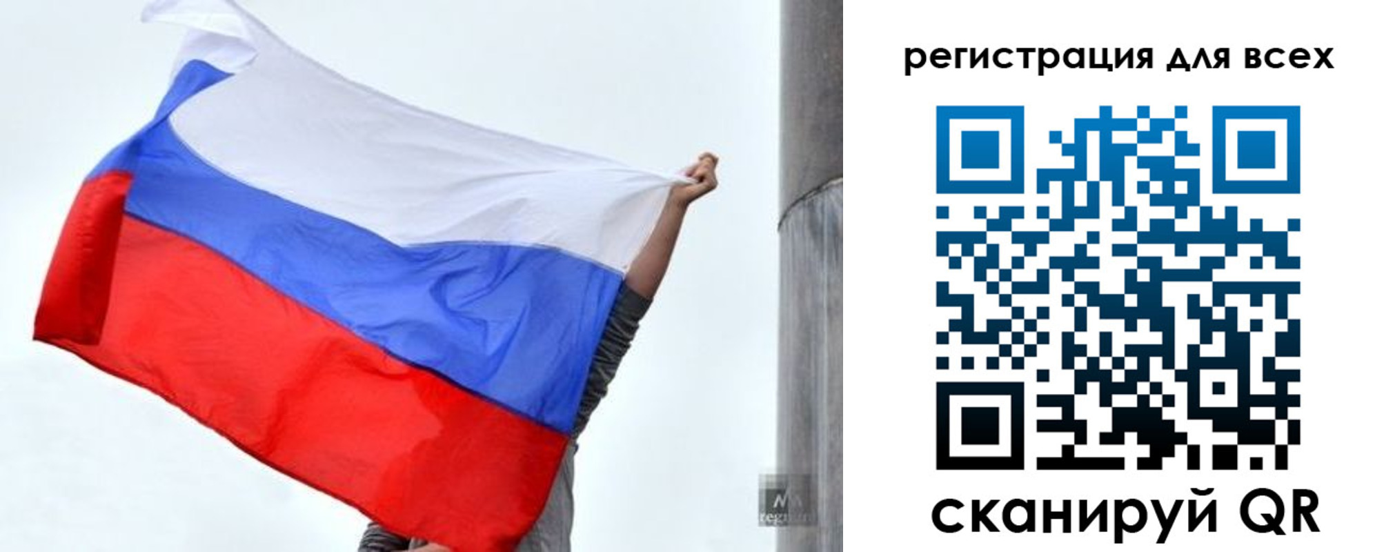 временная регистрация собственник в Сухом Логе