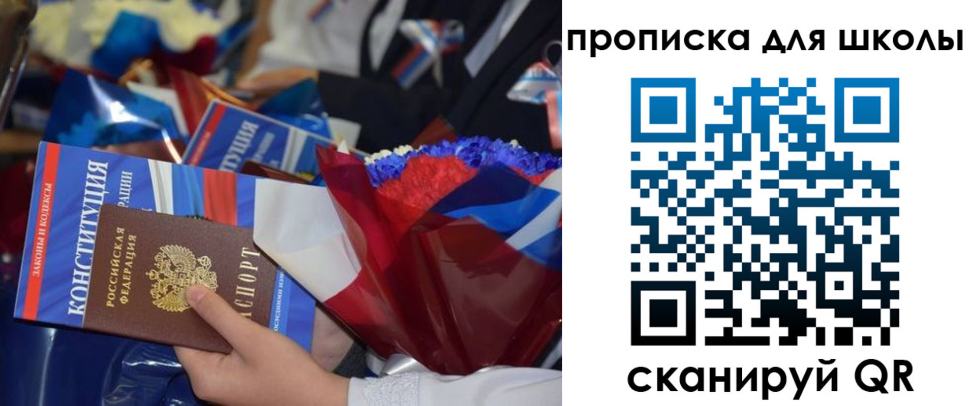 прописка гарантия в Сухом Логе