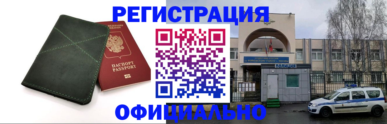 пропишу в квартире в Сухом Логе