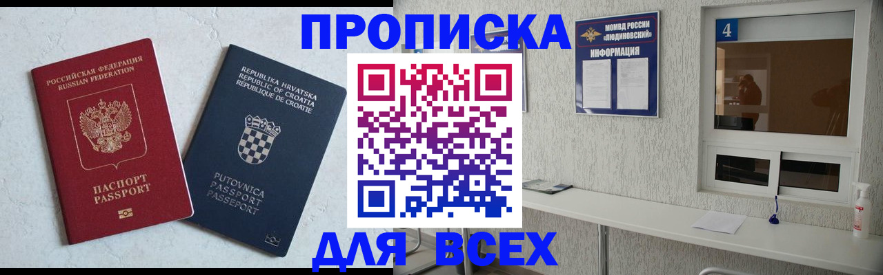 временная регистрация госуслуги в Сухом Логе